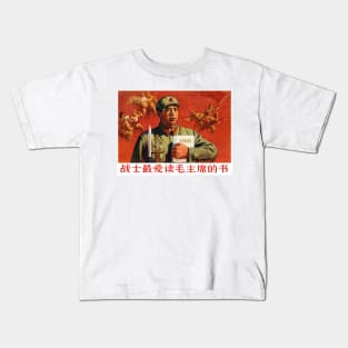 Chinese Propaganda Poster - Chinese Red Army Kids T-Shirt